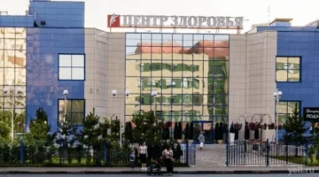 Диагностический центр Центр МРТ Марьино изображение 5